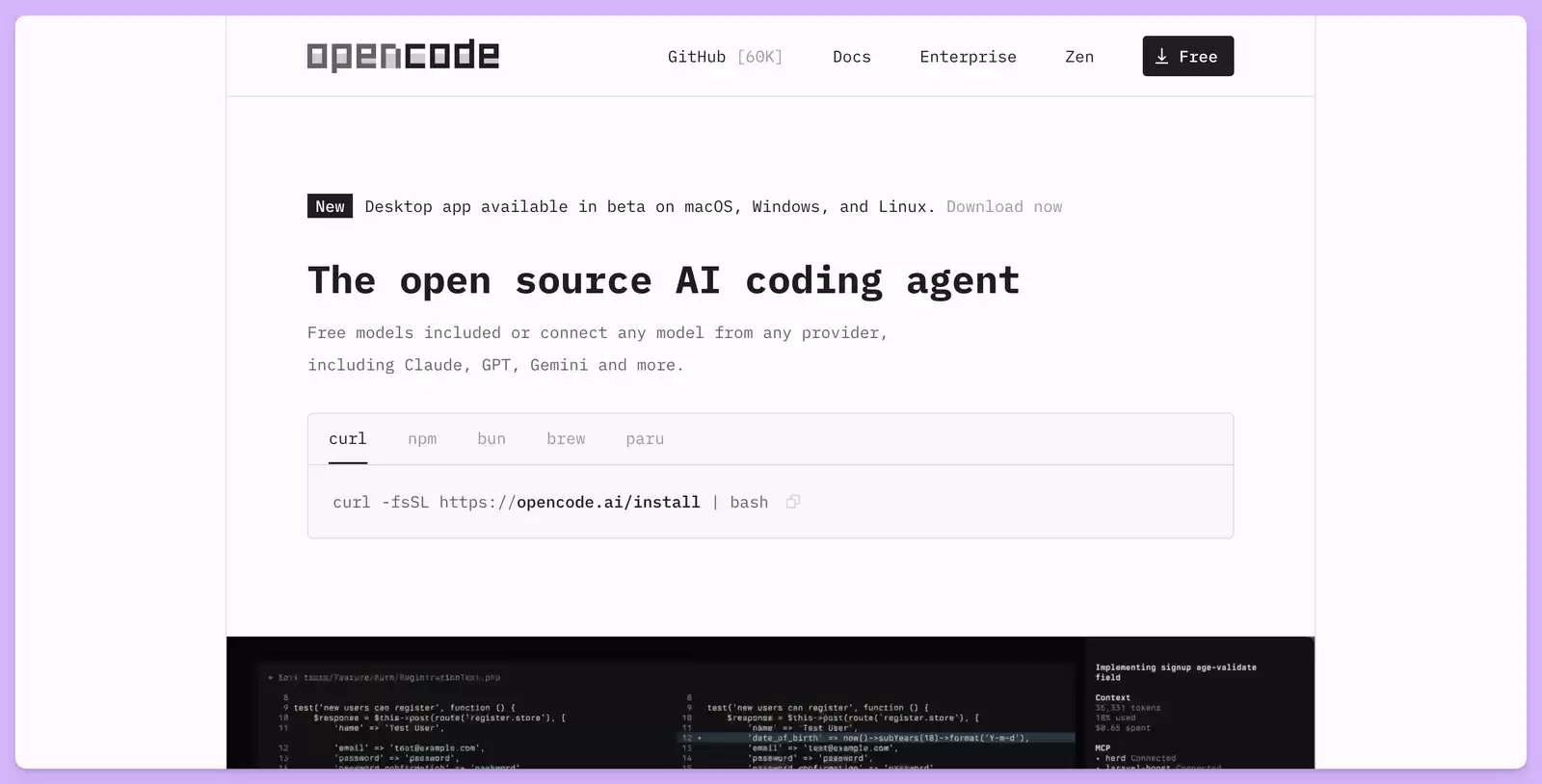 OpenCode vs Claude Code 对比：一文介绍两者的区别