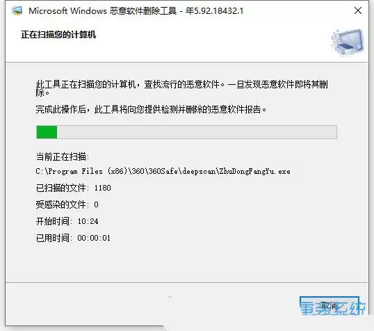 怎么删除流氓软件? Windows系统自带功能删除流氓软件的教程