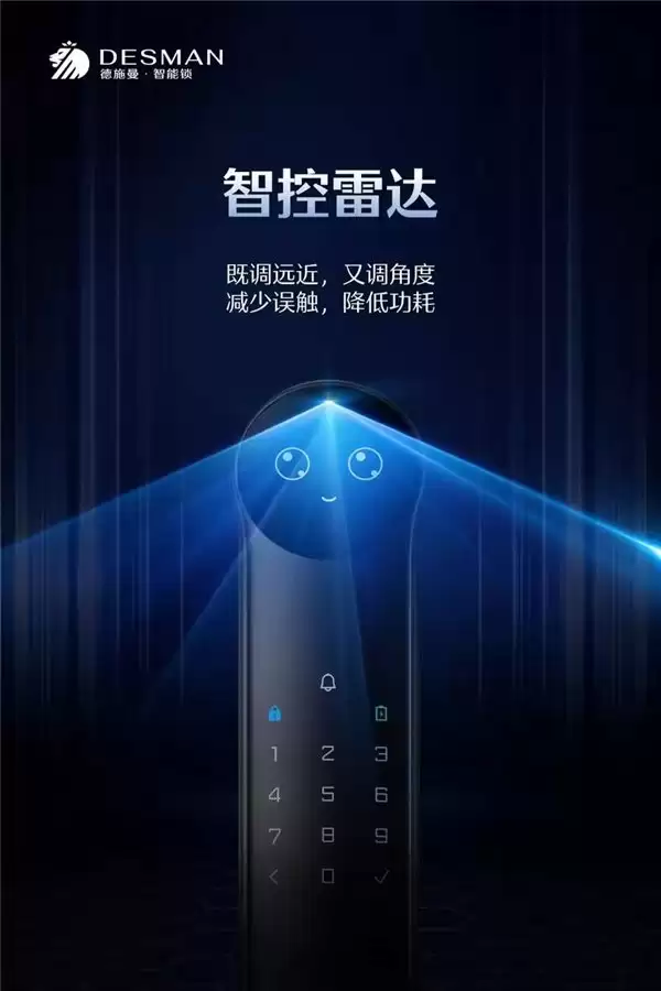 德施曼麒麟 R9 焕新发布：AI 智能管家 2.0 定义高端 AI 智能锁