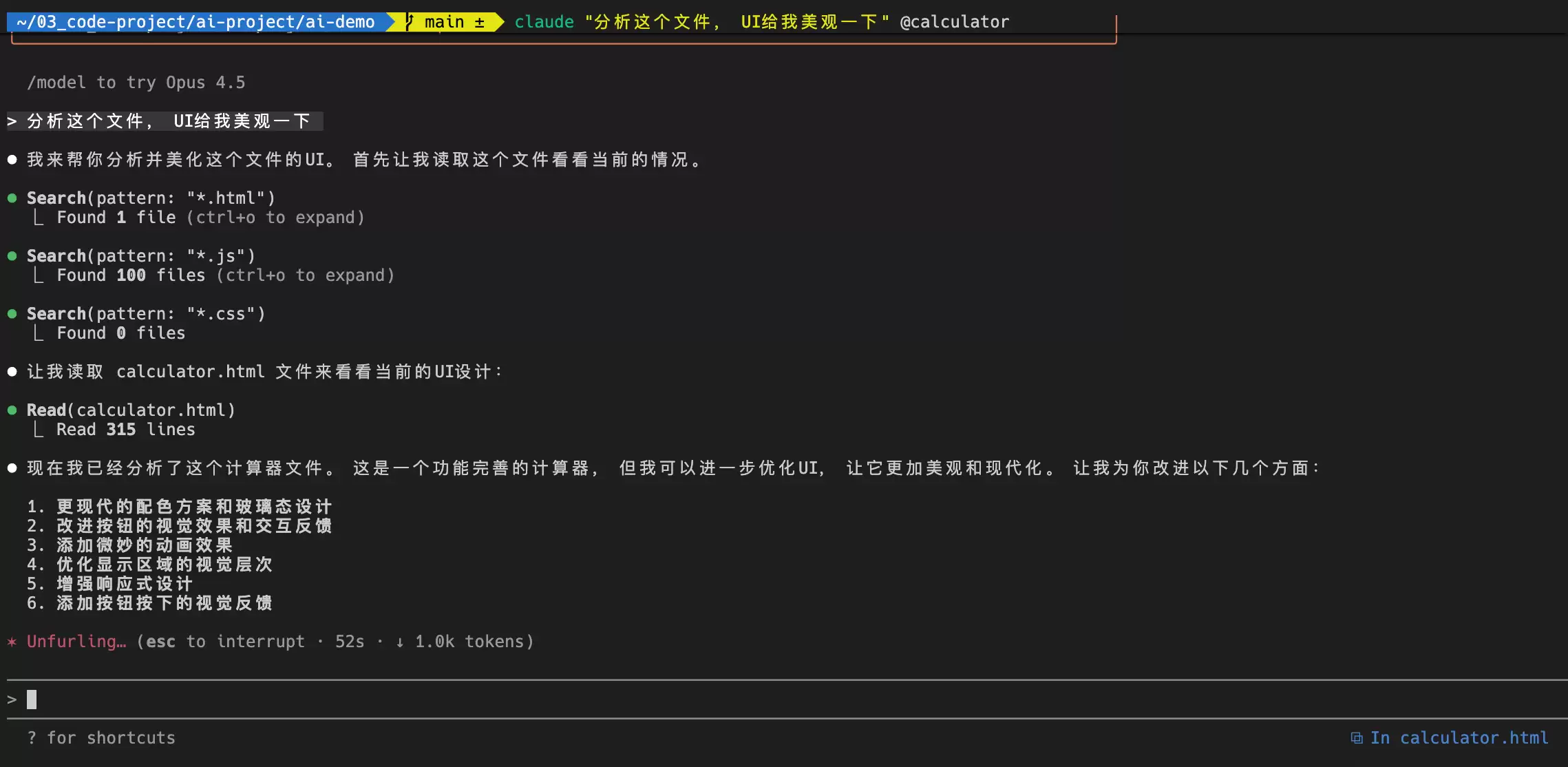 Claude Code 核心 CLI 命令全解析，详细的使用教程指南