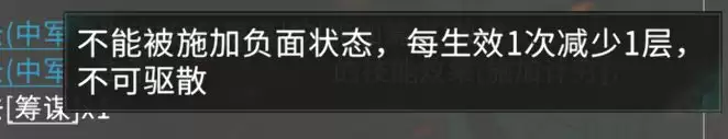 三国：天下归心闪避反伤队搭配推荐