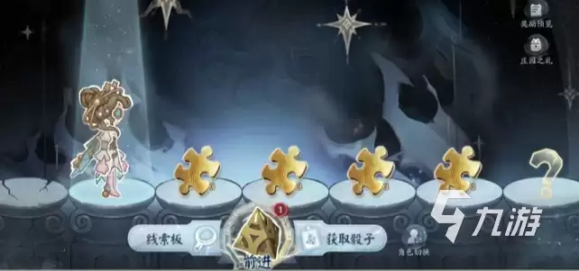 决战平安京与第五人格联动活动全解析:精彩内容一览