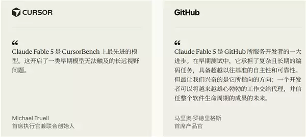 最先进AI大模型Anthropic Fable 5已被越狱!美国下全球封杀令:不许任何人使用