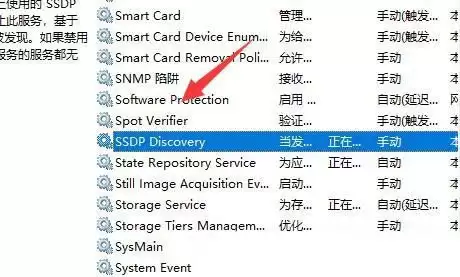 电脑网络发现无法启用? Windows解决网络发现无法启用问题的方法汇总