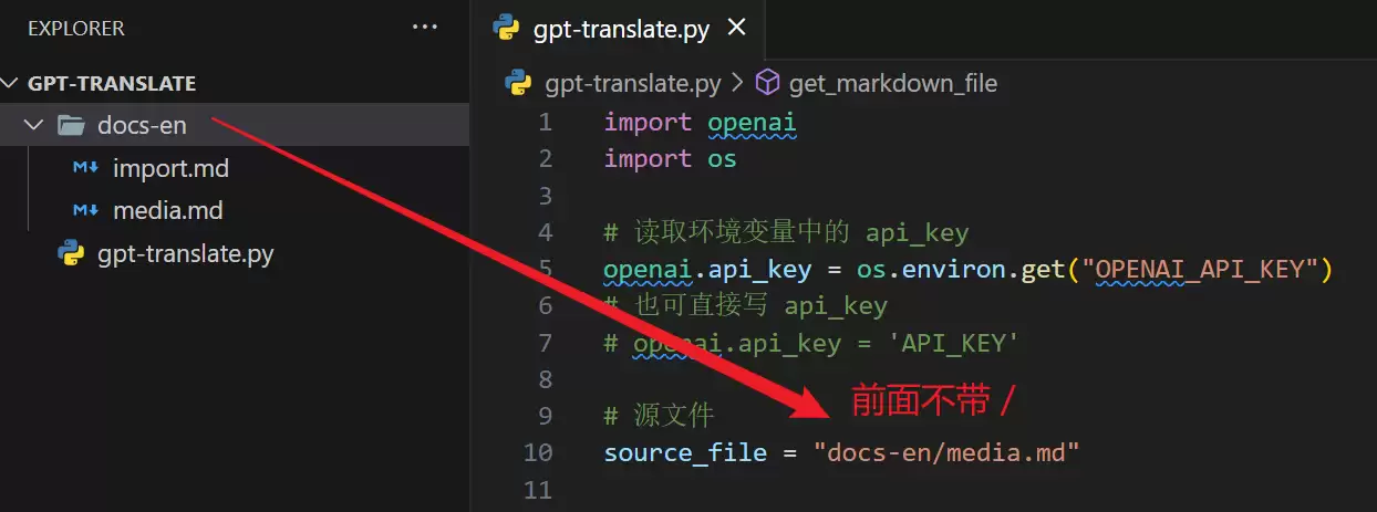 使用 Python + GPT3.5 模型写一个翻译脚本，嘎嘎好用