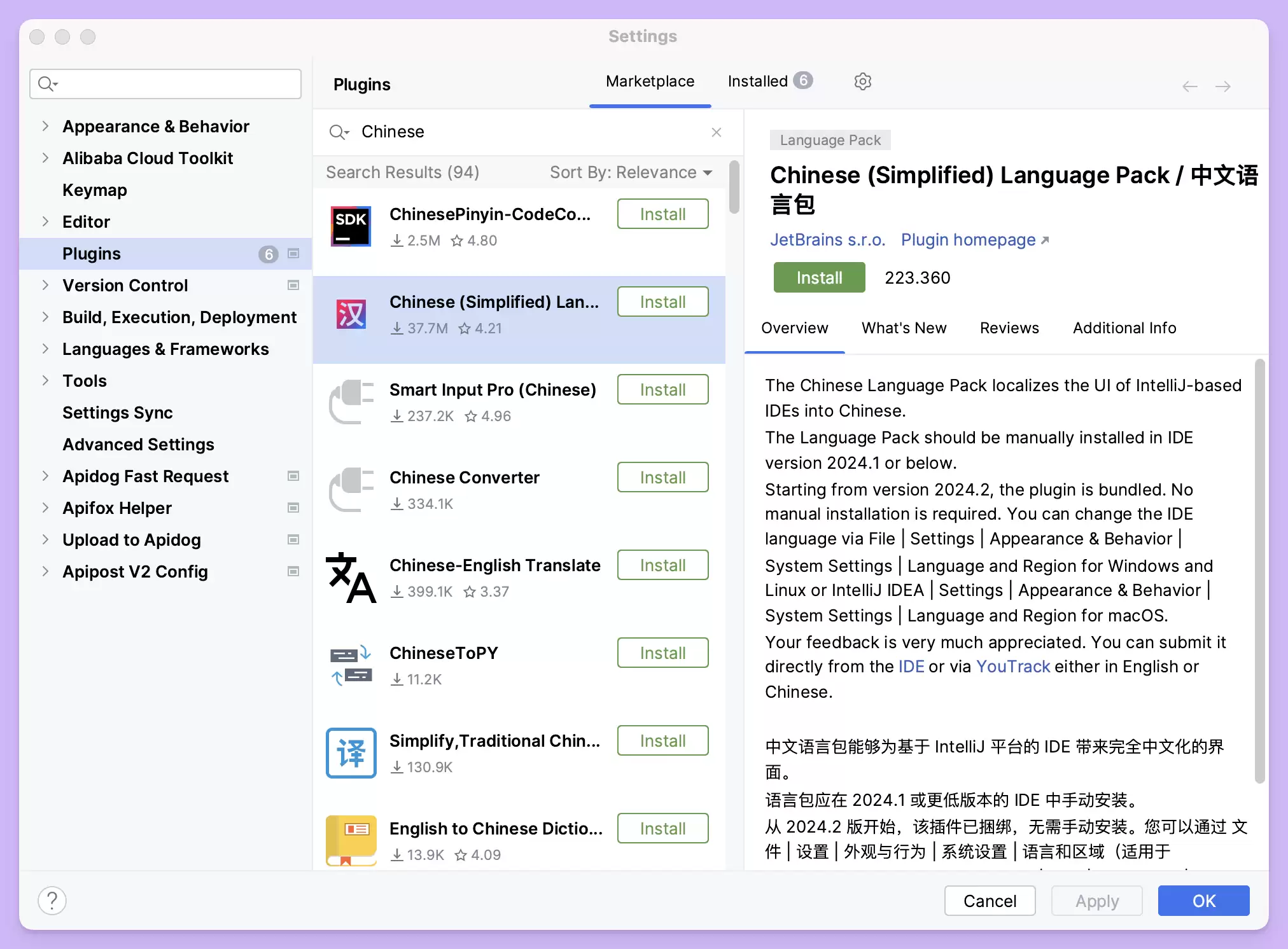 IntelliJ IDEA 中文版设置？汉化版图文教程