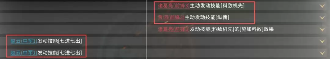 三国：天下归心闪避反伤队搭配推荐