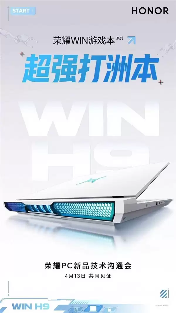 张雪机车与荣耀达成战略合作携荣耀 WIN 系列出征 WSBK 赛场