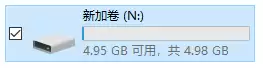 新加卷