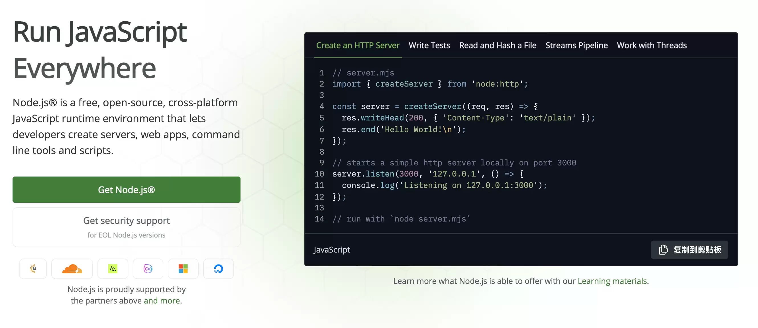 如何在 VSCode 中运行 Ja vascript（JS） 文件？