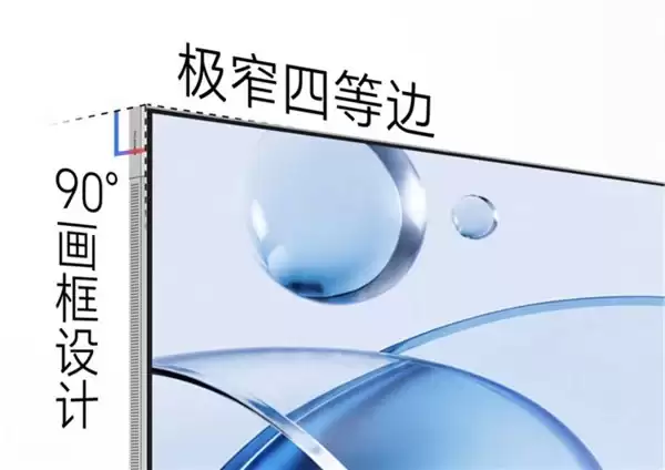 当电视设计学会“做减法”：创维电视A10H系列诠释「苹果风」美学密码