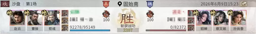 三国：天下归心闪避反伤队搭配推荐