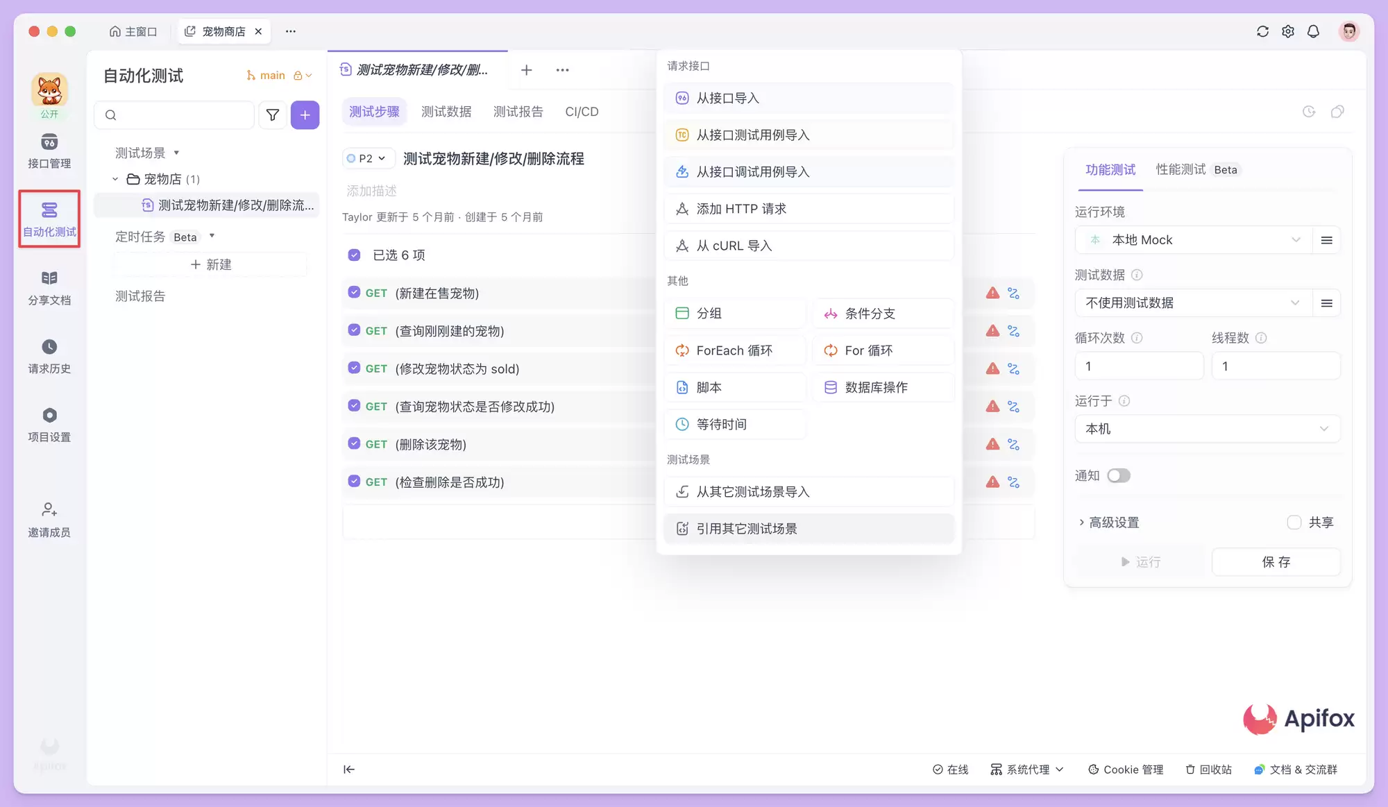 好用的 OpenAPI 在线解析工具（json/yaml解析） 推荐