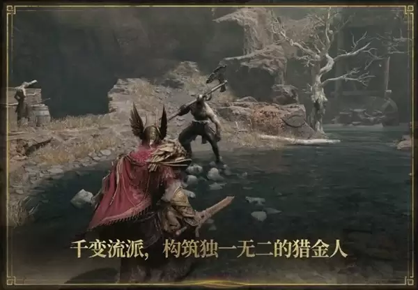 全新黑暗奇幻动作搜打撤游戏《雾影猎人》免费试玩开启  新职业新地图现已解锁