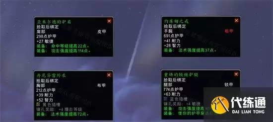 魔兽世界重铸盟约在哪接 重铸盟约任务流程攻略 魔兽世界重铸盟约在哪接 重铸盟约任务流程攻略