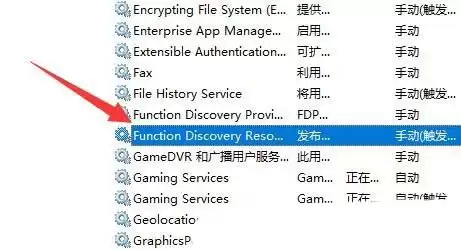 电脑网络发现无法启用? Windows解决网络发现无法启用问题的方法汇总