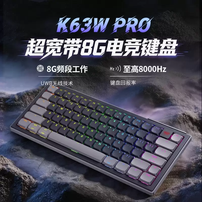 全球首款 8K UWB 游戏键盘 CHERRY XTRFY K63W Pro 发售，1221 元