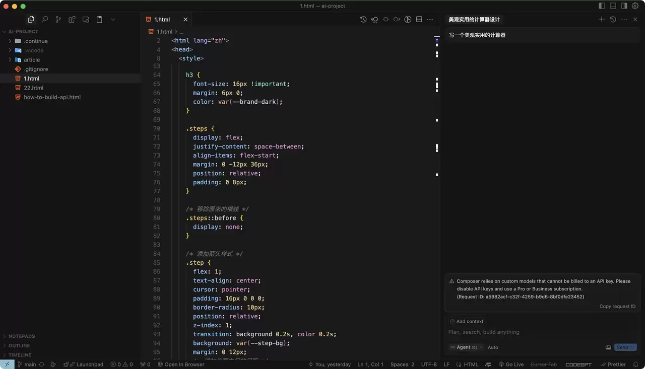 Cursor vs Trae：对比两个 AI 编程工具，谁更适合你？
