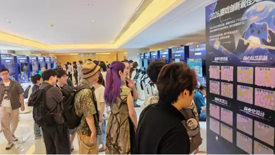 从demo到星辰大海 “指尖星图”游戏创新大赛路演交流会成功举办