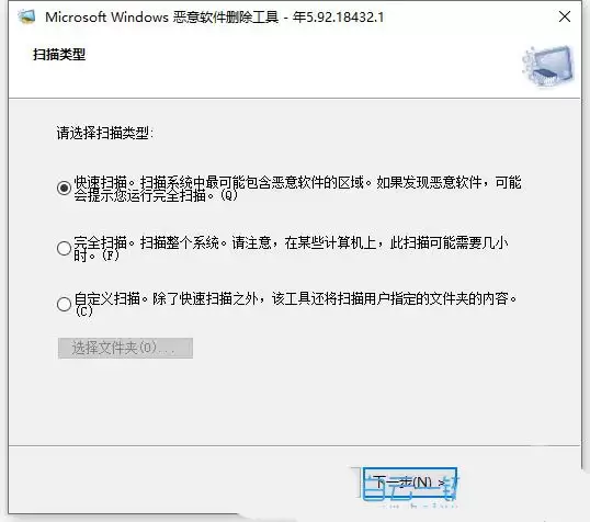 怎么删除流氓软件? Windows系统自带功能删除流氓软件的教程