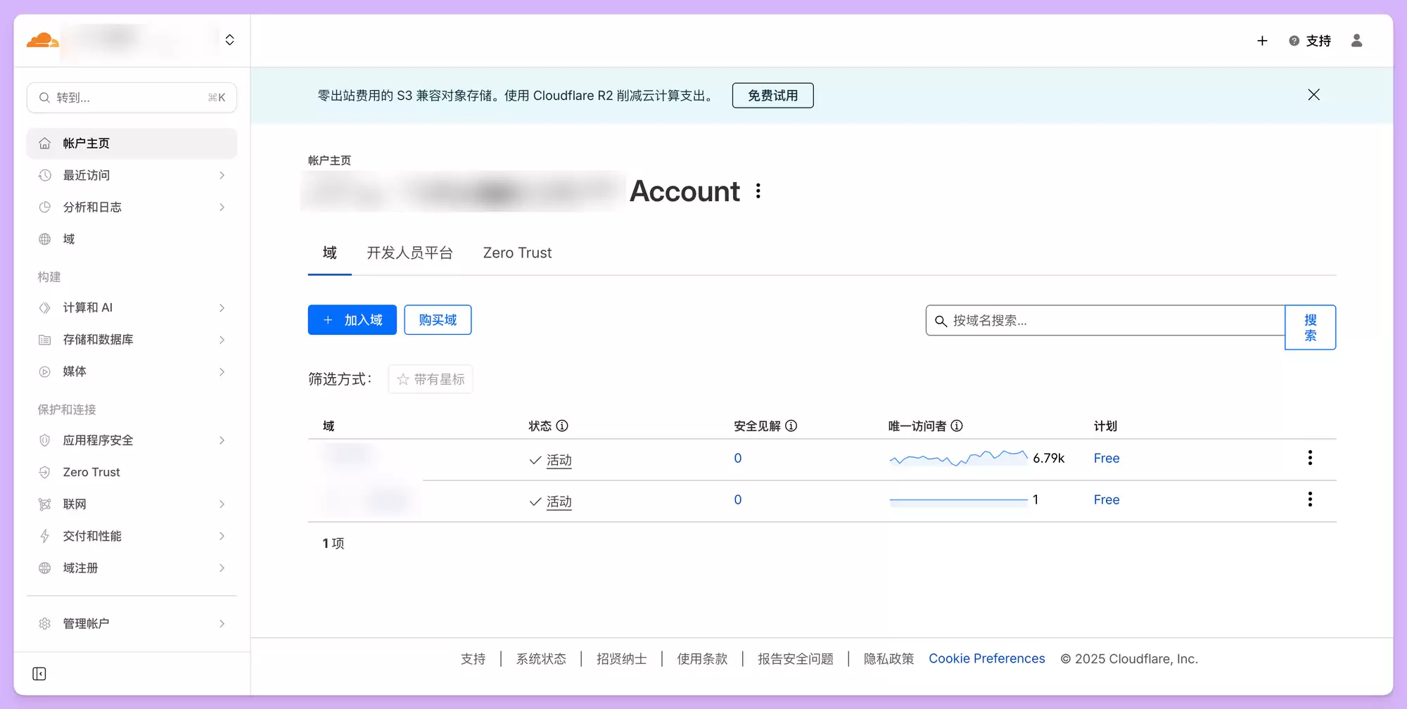 Cloudflare 官网入口地址：如何轻松找到
