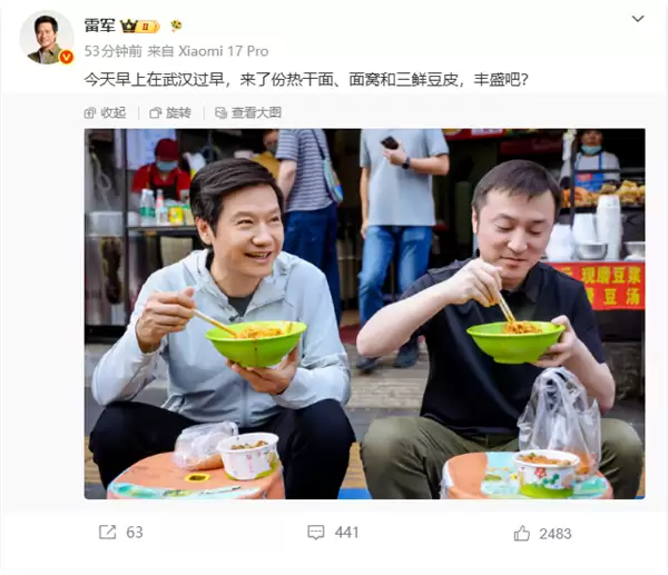 雷军坐武汉街头吃热干面：直呼好吃 几十年没变
