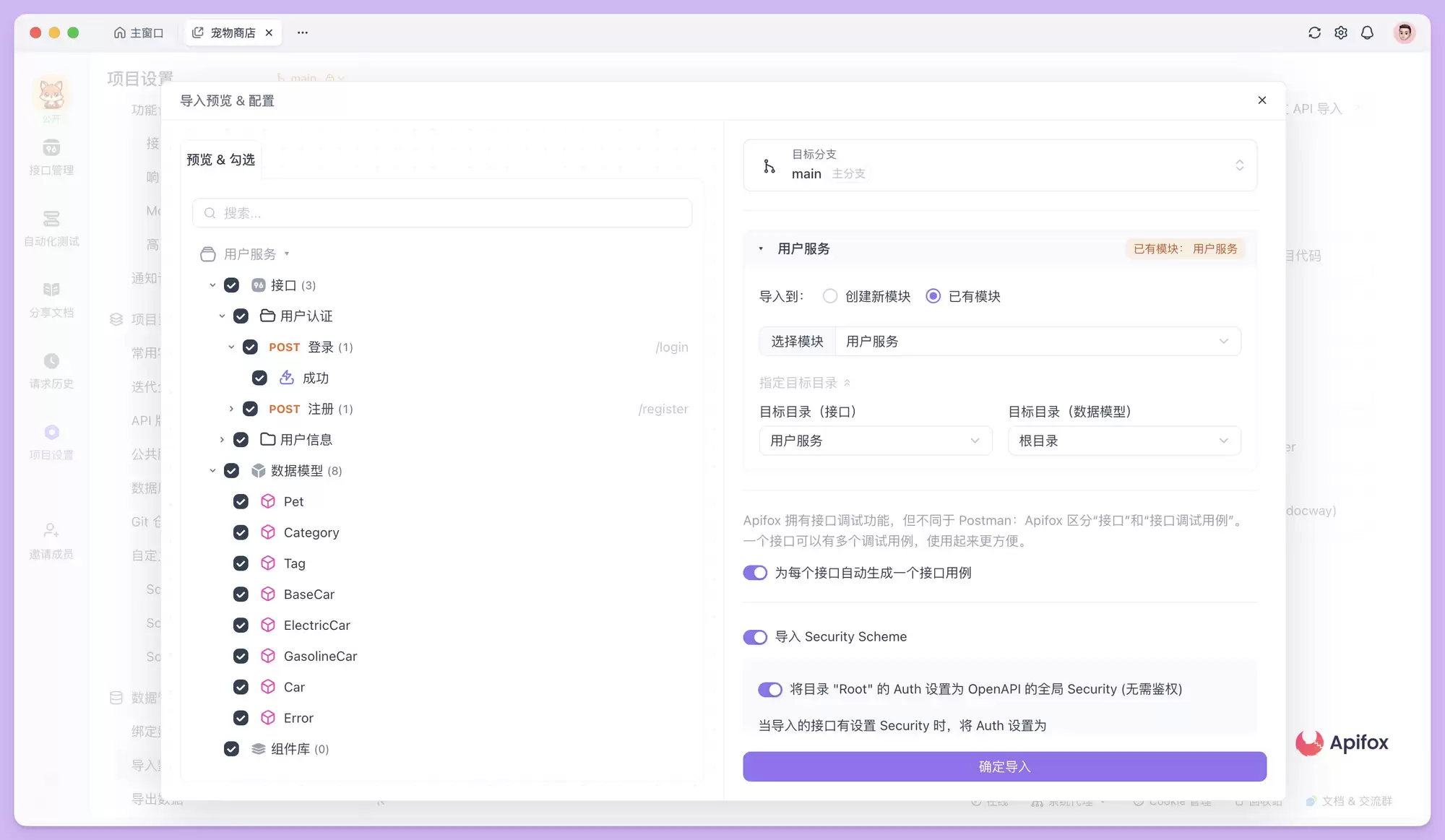 OpenAPI 格式互转：从 JSON 到 YAML，再从 YAML 回到 JSON