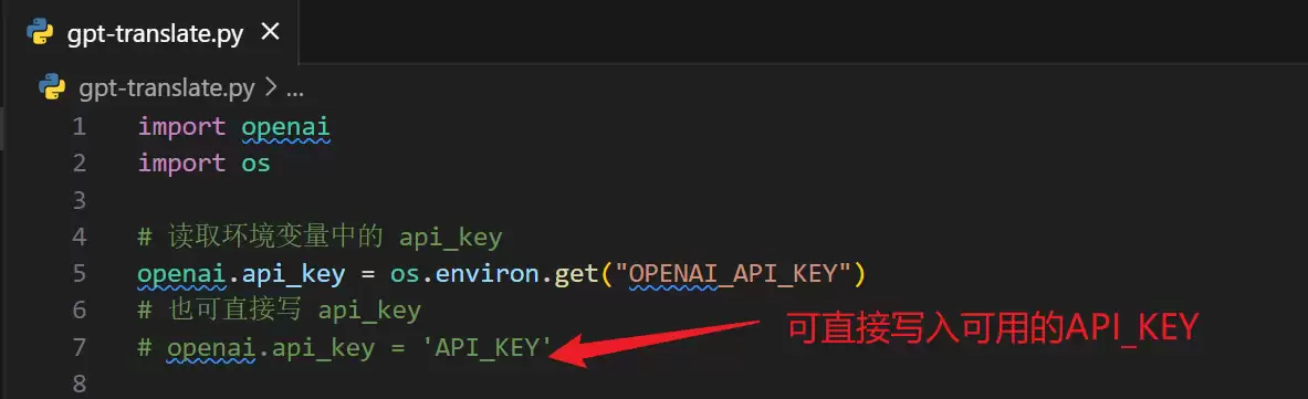使用 Python + GPT3.5 模型写一个翻译脚本，嘎嘎好用