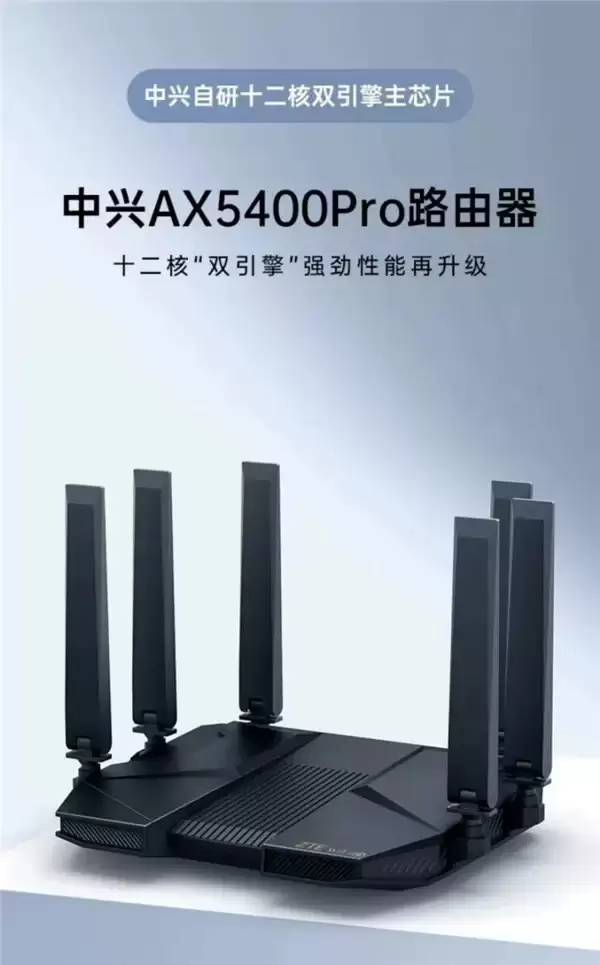 当下好用，长久安心中兴路由器、摄像头全系产品固件迭代不止