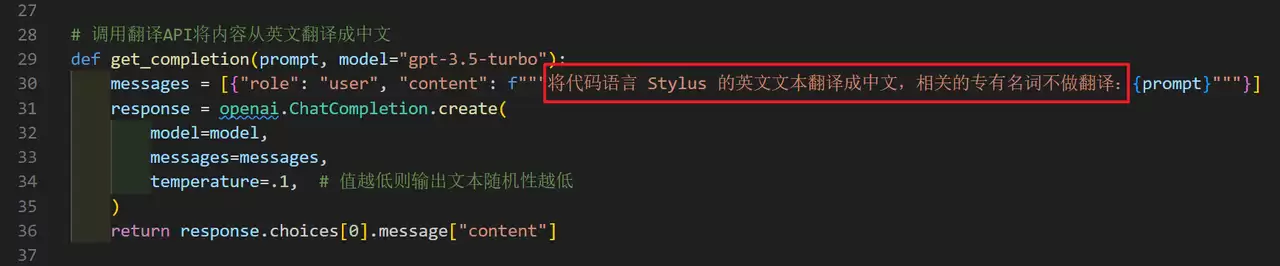 使用 Python + GPT3.5 模型写一个翻译脚本，嘎嘎好用