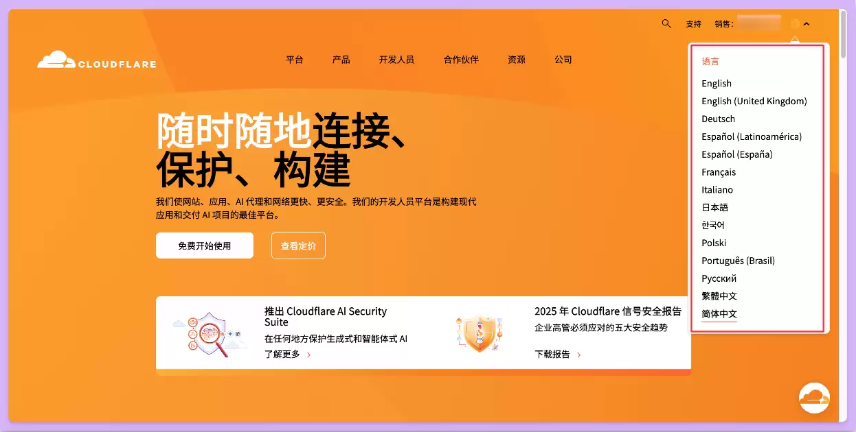 Cloudflare 官网入口地址：如何轻松找到
