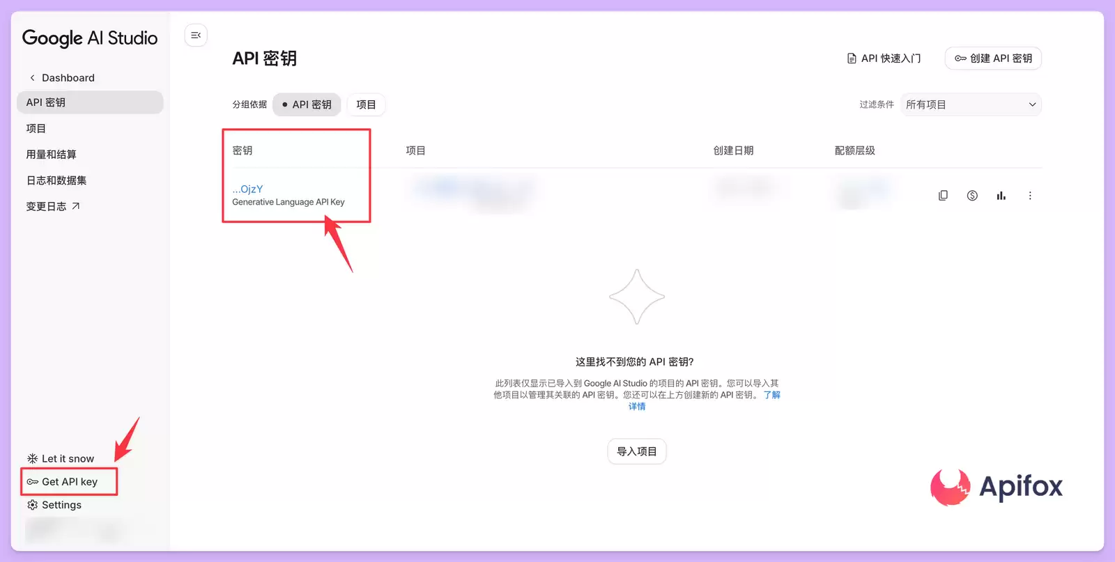 谷歌 Gemini 3 Pro API 接口怎么调用？分步教程指南