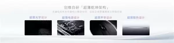 当电视设计学会“做减法”：创维电视A10H系列诠释「苹果风」美学密码