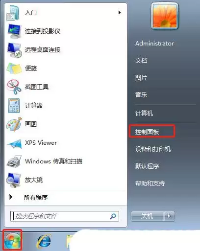 电脑网络发现无法启用? Windows解决网络发现无法启用问题的方法汇总