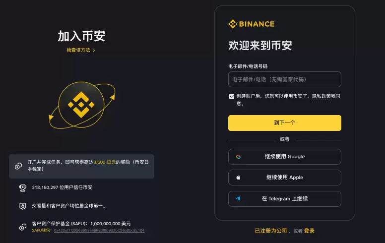 ETH转账记录如何查看？安币、易欧完整查询步骤教程 - 菜鸟下载