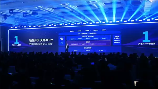 天禧 AI Pro 登场！联想开天引领信创 AI PC 迈入全新时代