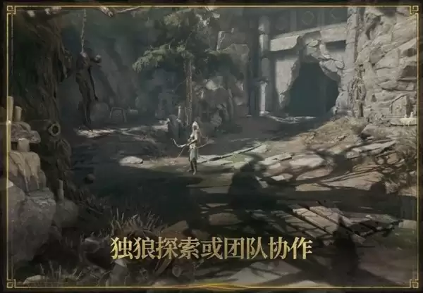 全新黑暗奇幻动作搜打撤游戏《雾影猎人》免费试玩开启  新职业新地图现已解锁