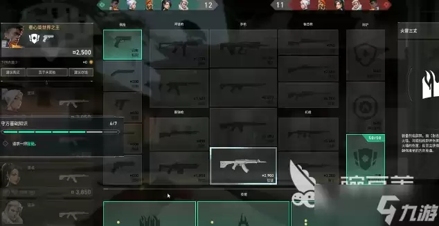无畏契约手游新手教程怎么过 无畏契约手游新手教程过关指南