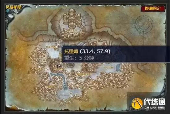 魔兽世界重铸盟约在哪接 重铸盟约任务流程攻略 魔兽世界重铸盟约在哪接 重铸盟约任务流程攻略