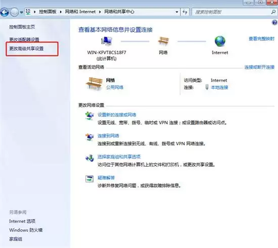 电脑网络发现无法启用? Windows解决网络发现无法启用问题的方法汇总