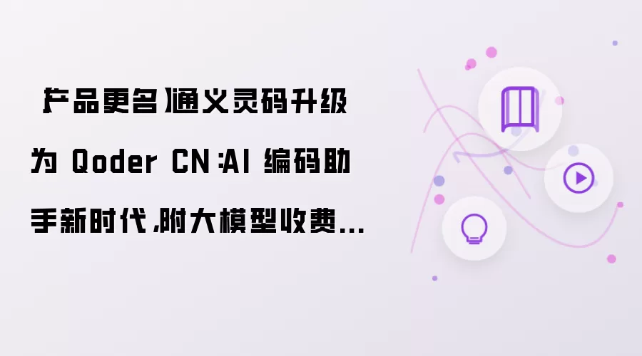 决策树