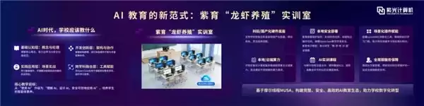新智所向合众共辉 ——2026 紫光计算机销售合作伙伴大会圆满举办