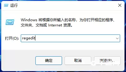 regedit