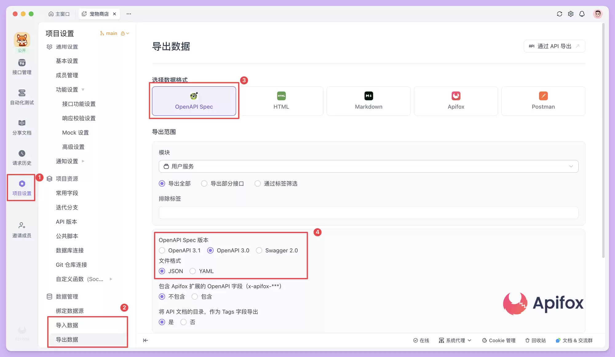 OpenAPI vs Swagger：两者的历史演进关系和区别是什么？