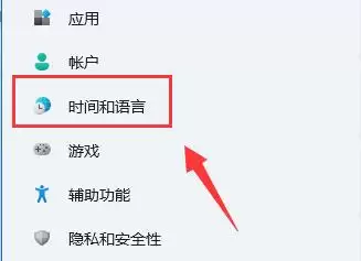 时间和语言