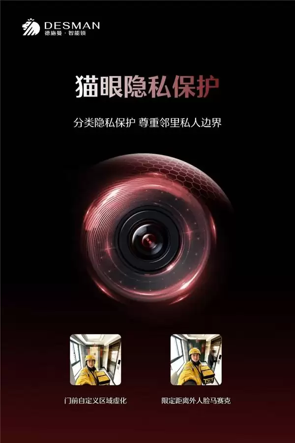 德施曼麒麟 R9 焕新发布：AI 智能管家 2.0 定义高端 AI 智能锁