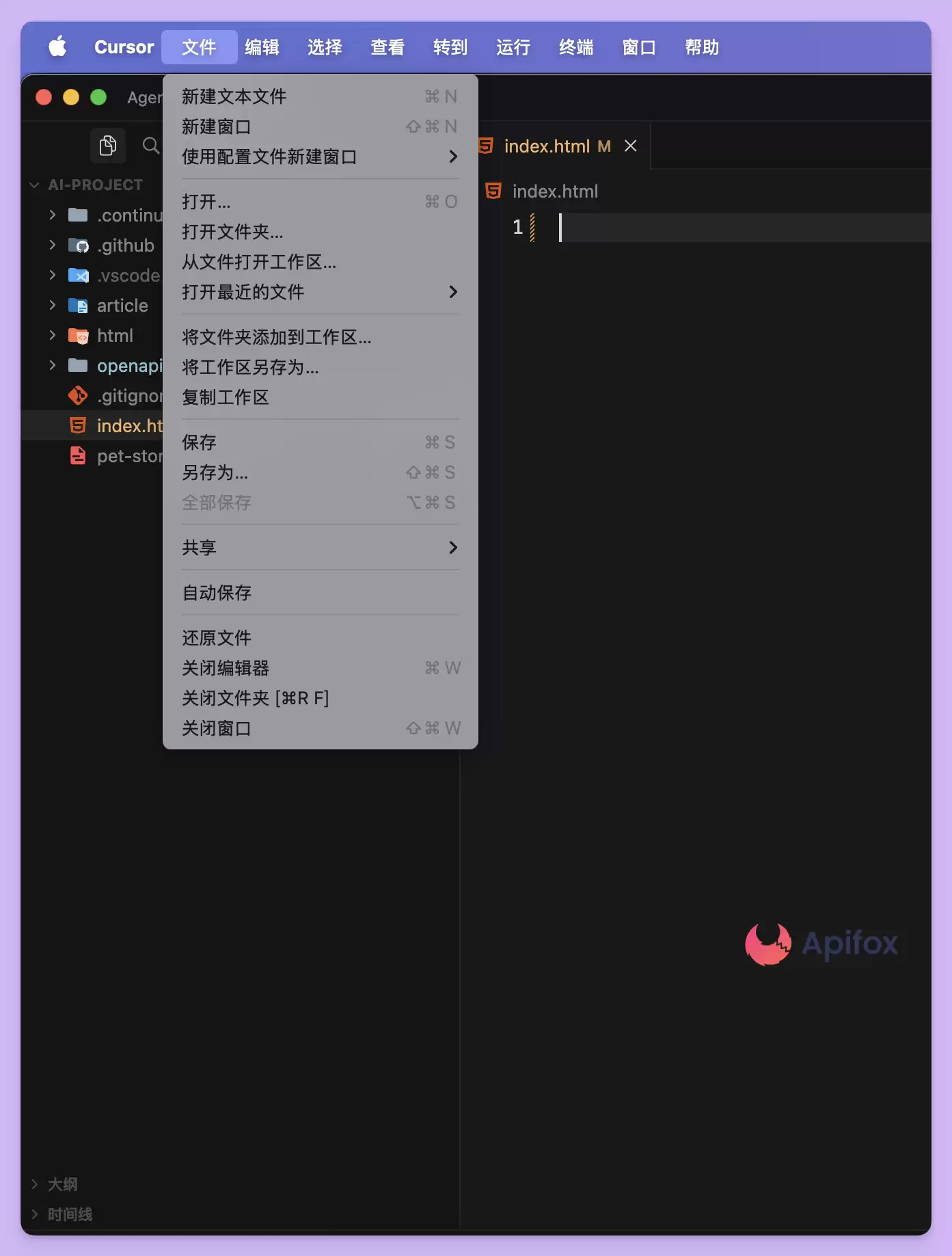 Cursor 中文版怎么设置？汉化版图文教程