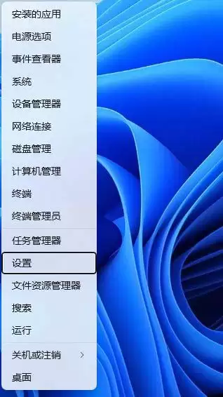 怎么删除流氓软件? Windows系统自带功能删除流氓软件的教程