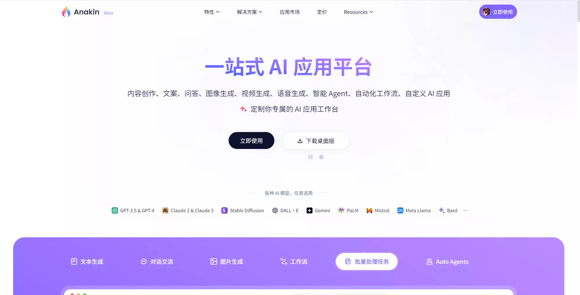 用了 100 多个 AI 工具，还是这 10 个最好用