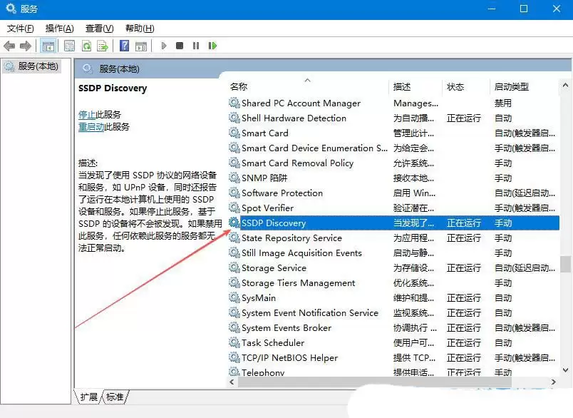 电脑网络发现无法启用? Windows解决网络发现无法启用问题的方法汇总
